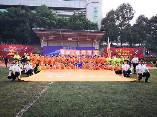 金輝物業(yè)，溫暖，等您回家