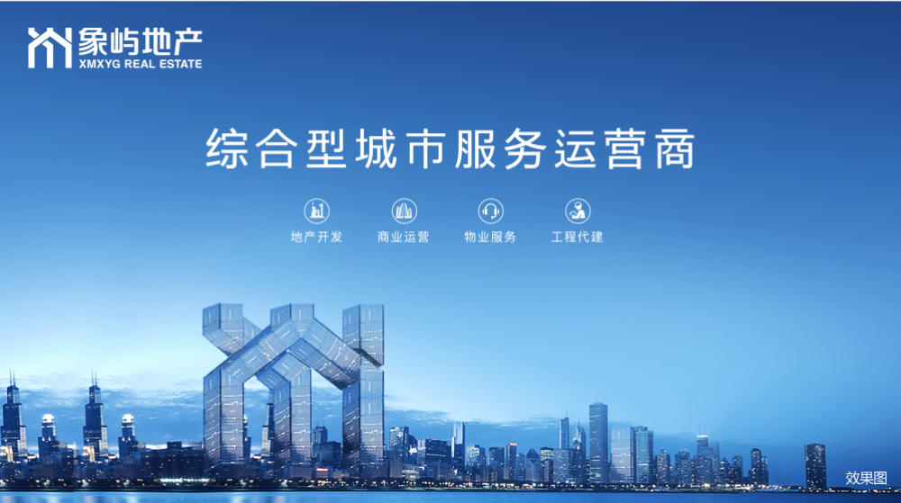 實打?qū)嵈蛩?png